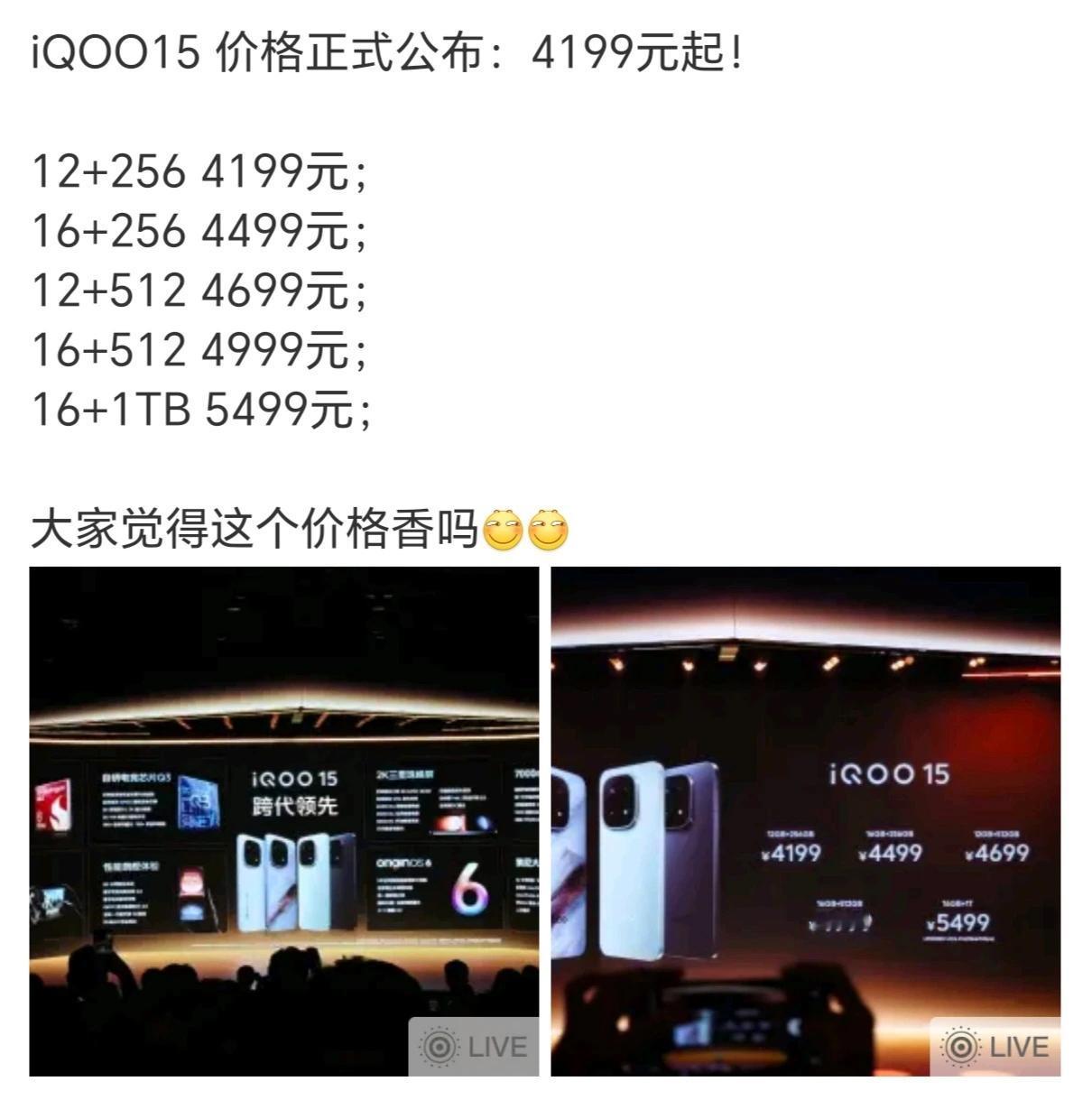 这招还是太好用了。建议以后起售12➕128，这样12➕256还可以再提200