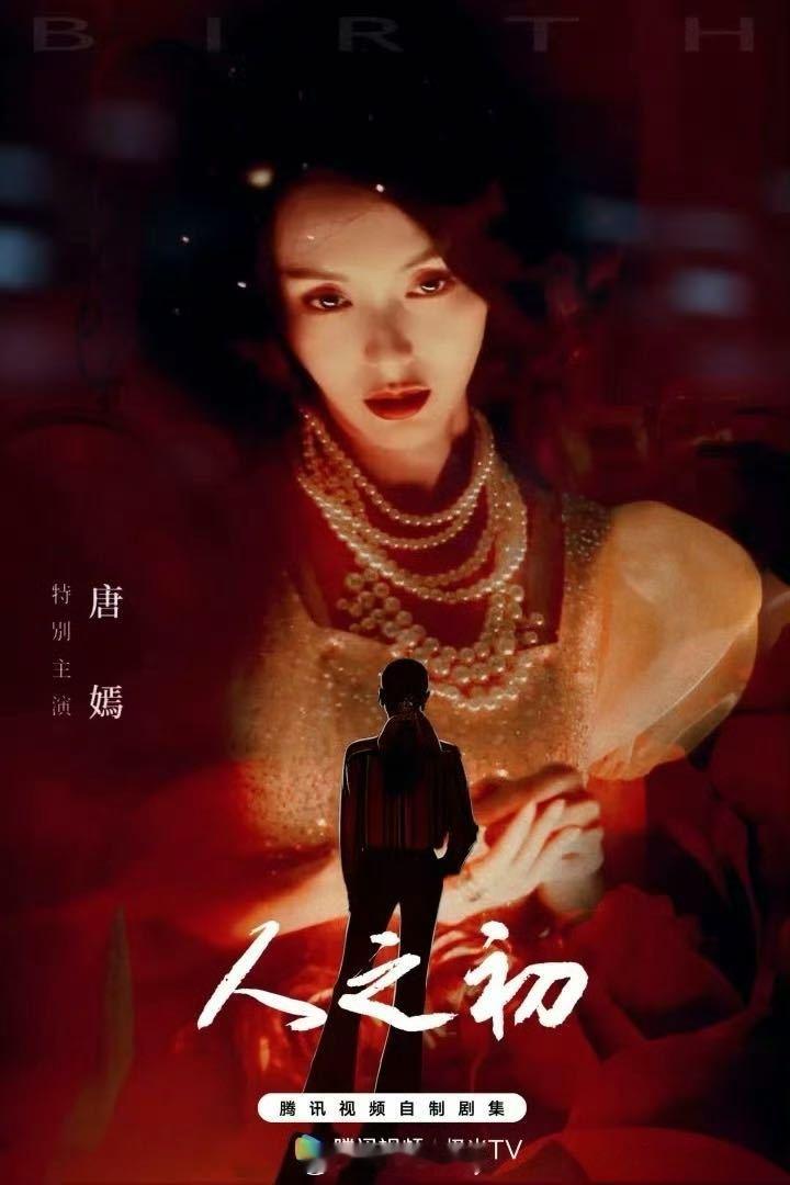 曲梦真的值得有一个奖！ 出圈名场面太多，可以说是给她演爽了给我看麻了！dream