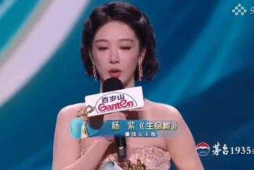 白玉兰奖今晚好热闹，杨紫视后实至名归，《生命树》真是一部好剧，杨紫是一个好演员！