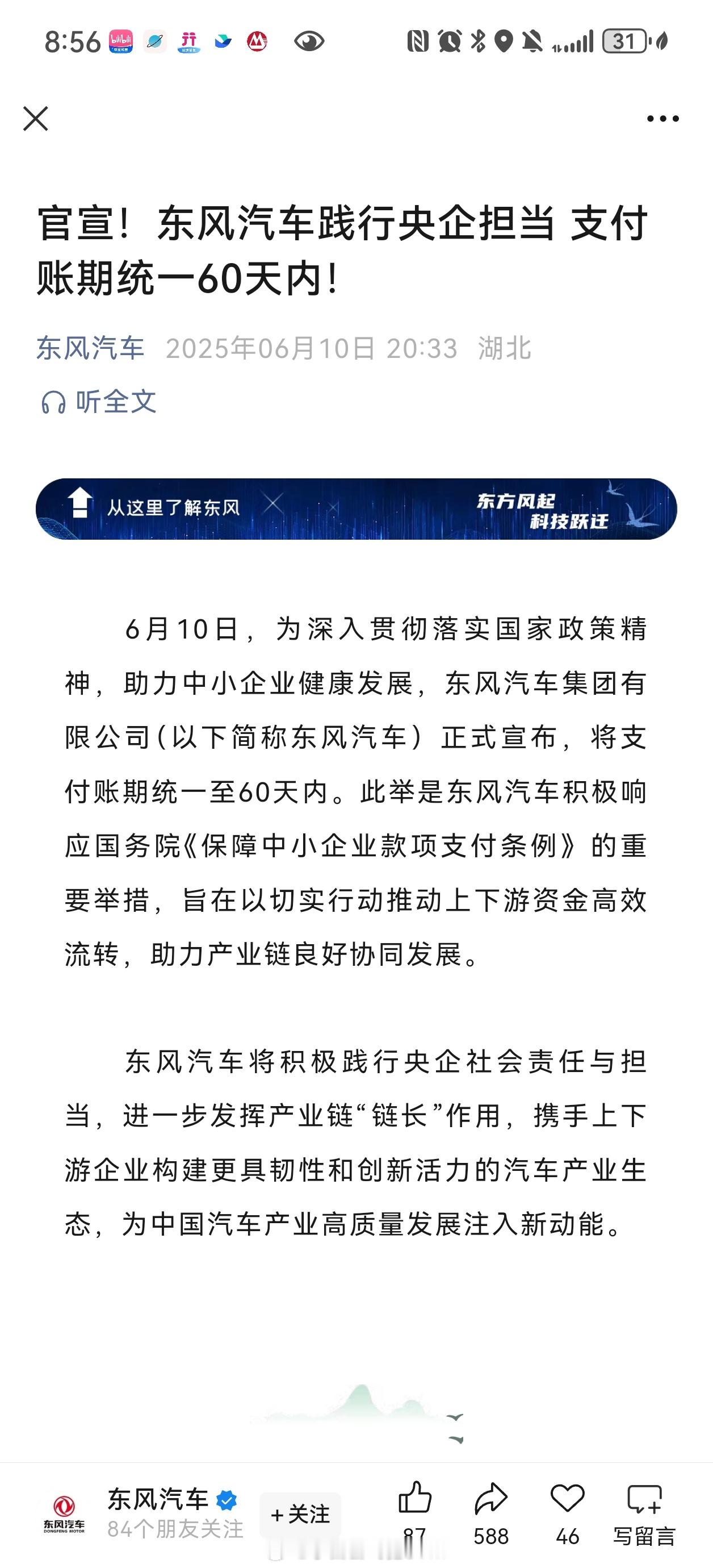 这个怎么说​​​