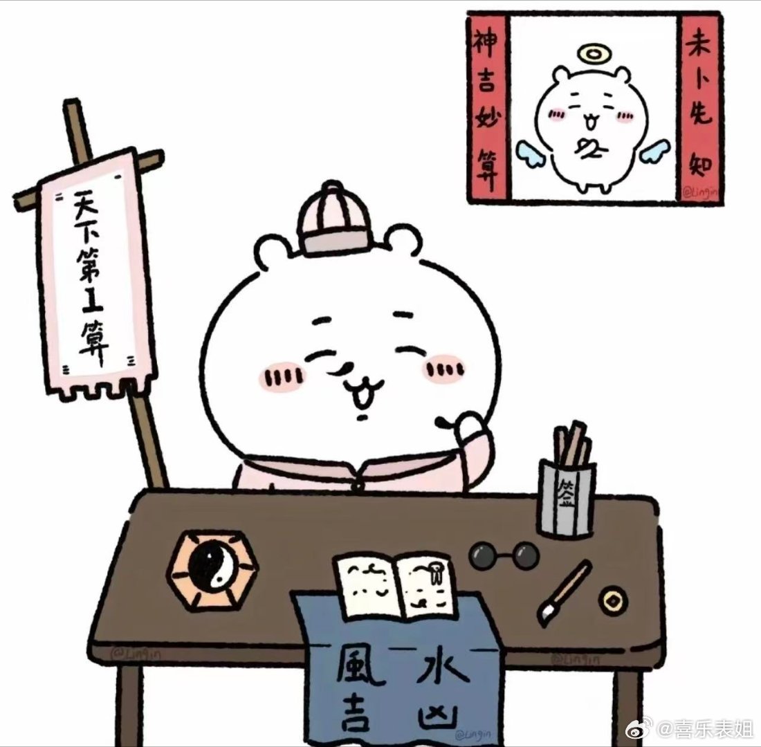 有顾客来找我看风水，所以说顺便跟你们也提一嘴，卧室床位的摆放很重要的，其中一个最