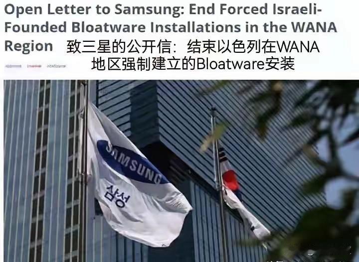 难怪内塔尼亚胡会大言不惭地说，你手里握着一块以色列！这事儿现在越扒越真，根本