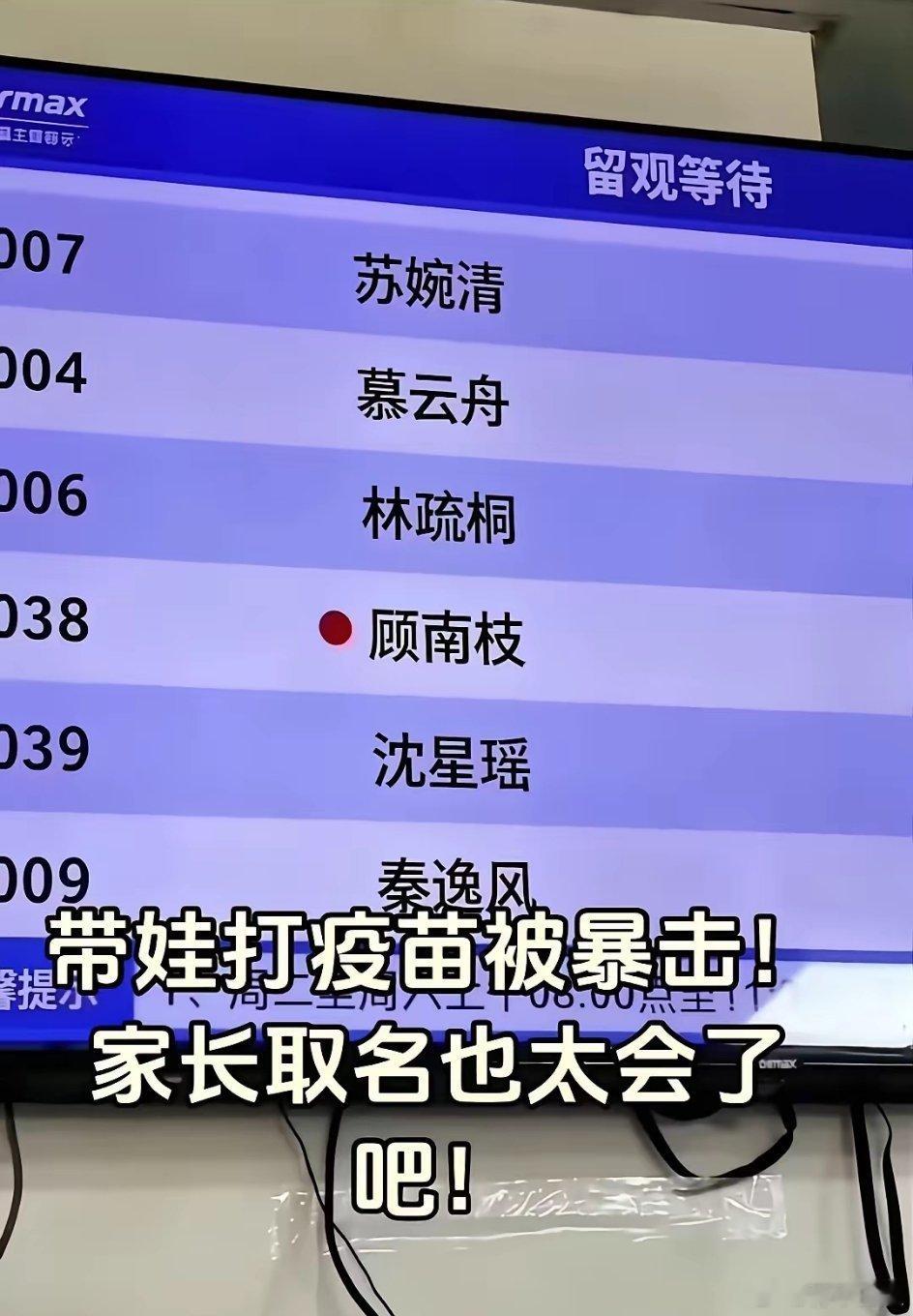 追古偶仙侠剧的那代人，已经开始为人父母了。
