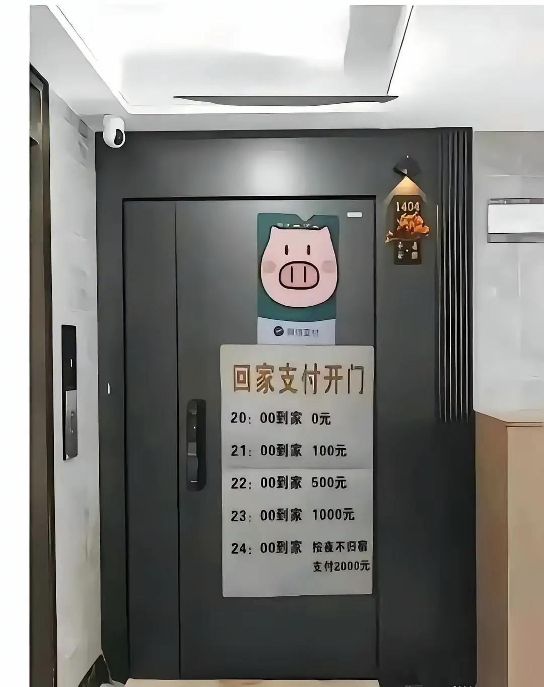 已婚的兄弟们，是不是家规都是这样啊[笑着哭]