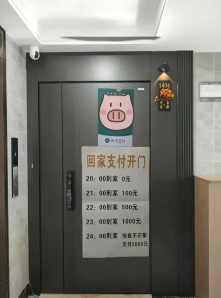 这看来是被惹毛了