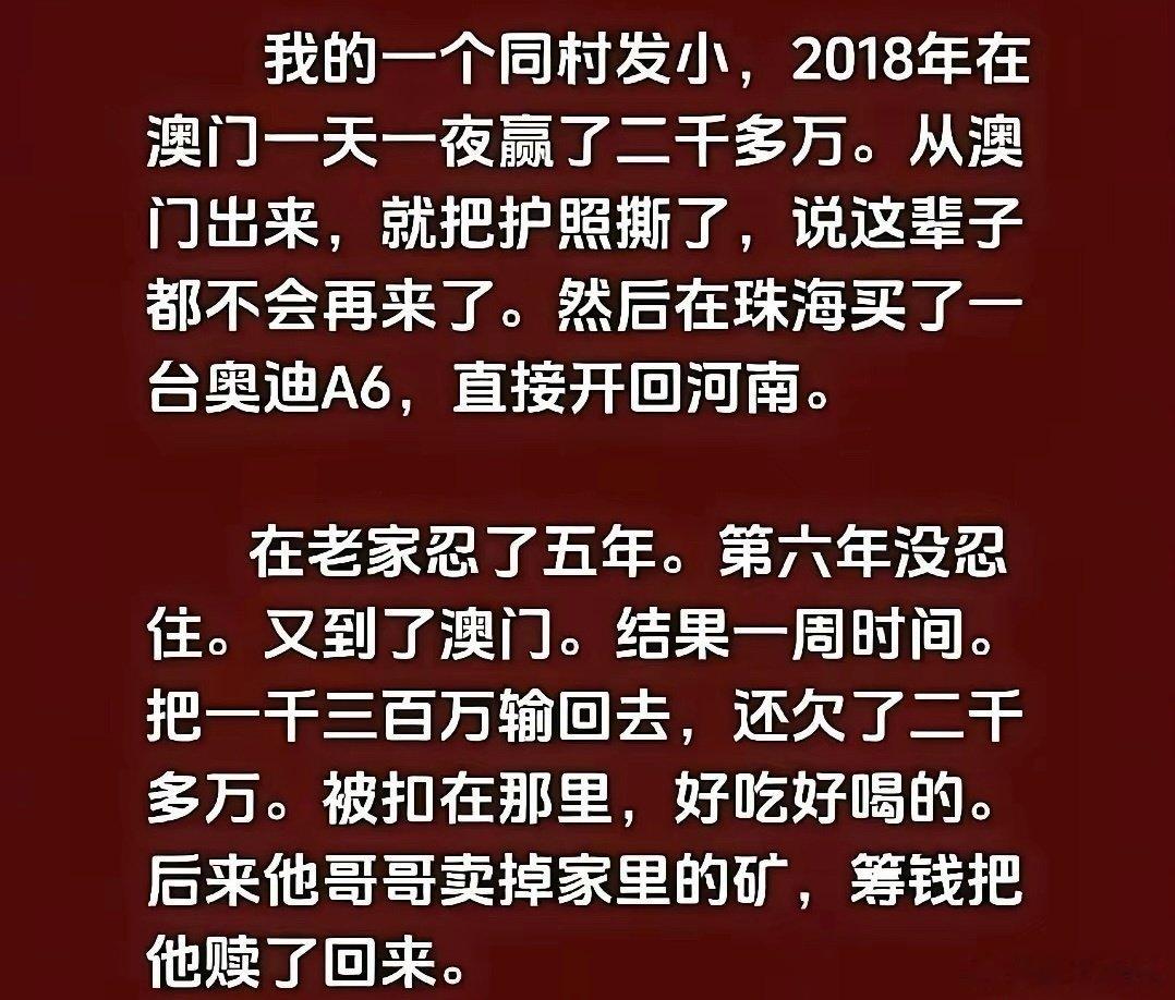 钱来的太容易就不可能会珍惜的。​