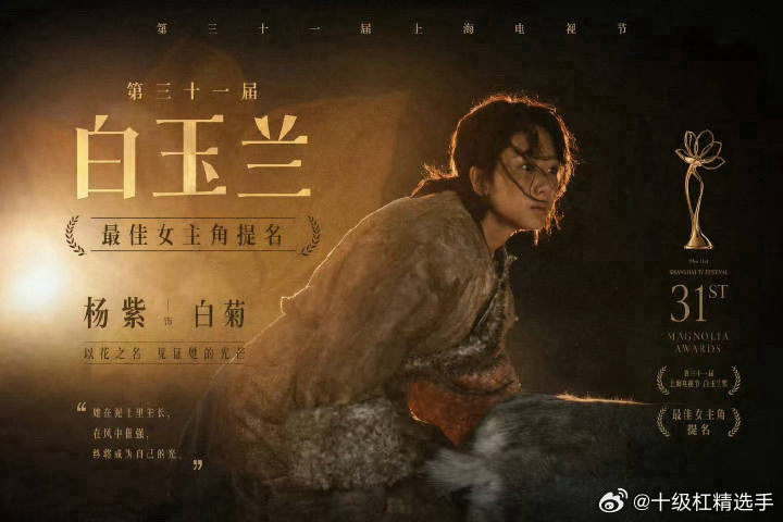 聊起杨紫的感情，很多人只知道秦俊杰，其实背后还有不少旧事！杨紫在北电读书时，有