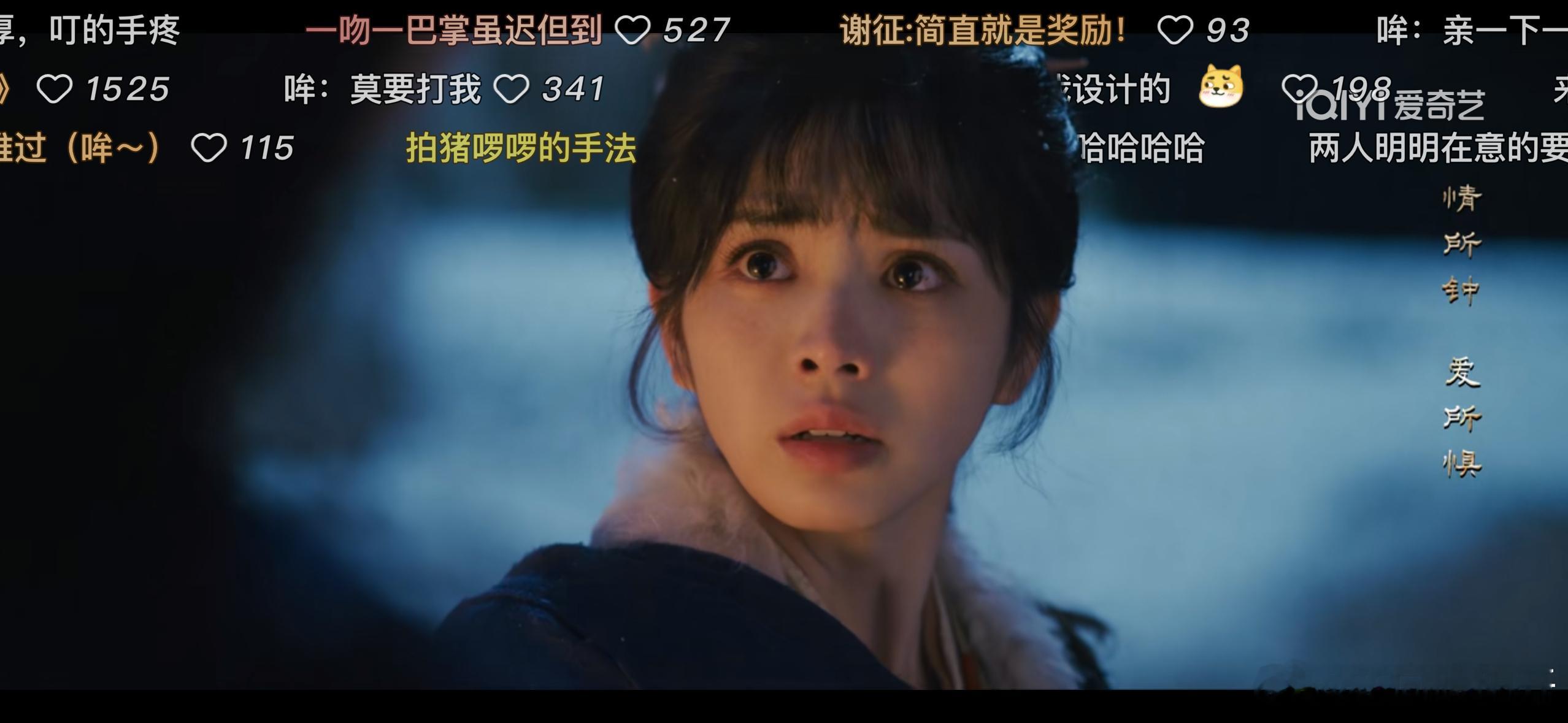 强吻亦是吻每天点开《逐玉》先蹲爱奇艺标题党🤩！“强吻亦是吻”一出直接笑疯，