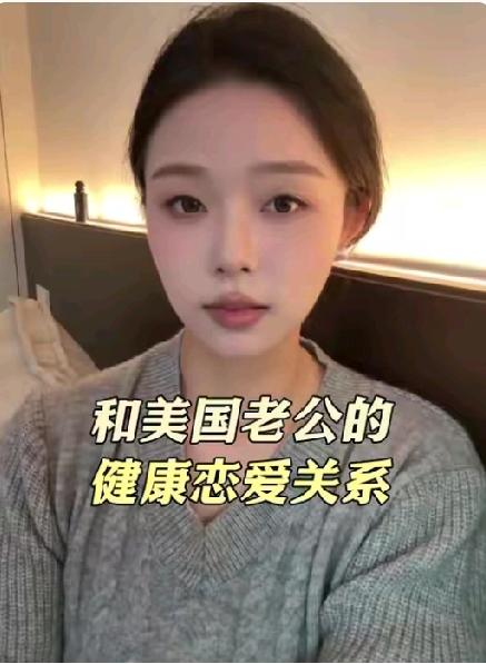 拿到美国绿卡的美女小姐姐发视频称：当我嫁到美国之后，我才第一次体会到什么叫做真正