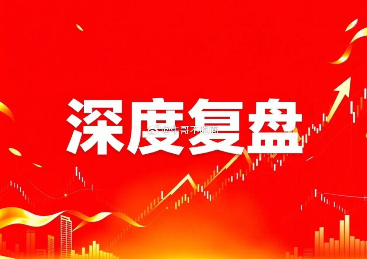深度复盘，这三只标的值得关注：1、浪潮信息国内AI服务器绝对龙头，核心亮点