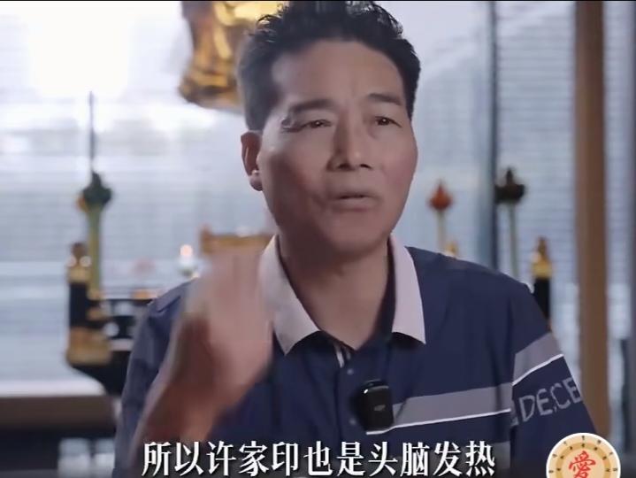 胡志标揭露恒大歌舞团内幕：女大学生哭着进去，笑着出来！爱多公司总裁胡志标日前