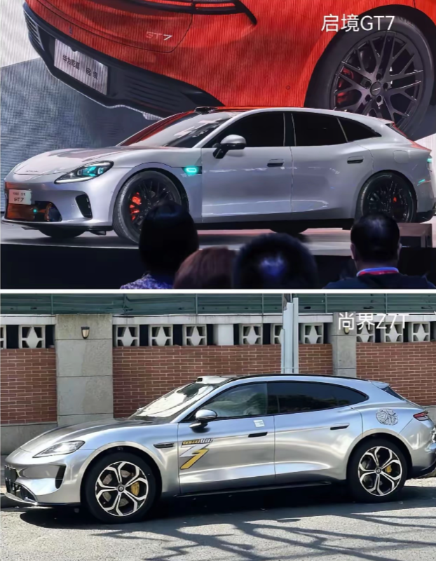启境GT7与尚界Z7T究竟谁能成为爆款，目前还难以断言。启境GT7由广汽和华为携