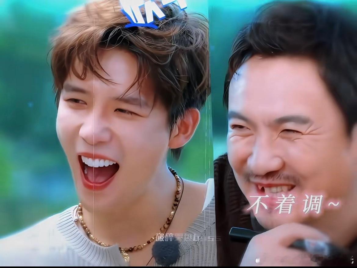 沈腾没个三五年找不着王安宇大脑沈腾王安宇在《现在就出发》里认识有没有相见恨晚的