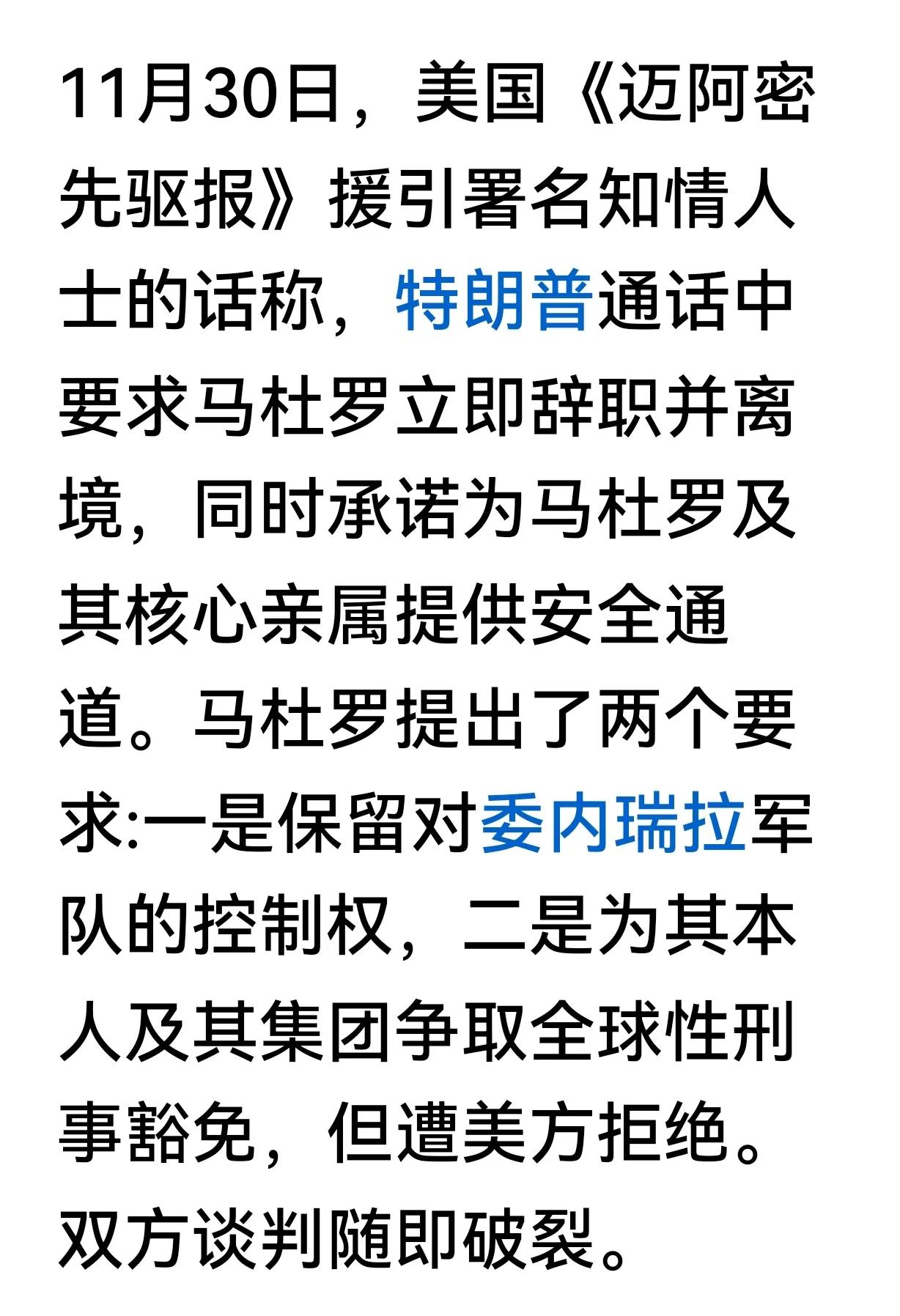 通常姓马的的厉害，但是，姓马又姓杜还姓罗的，就不好说了。