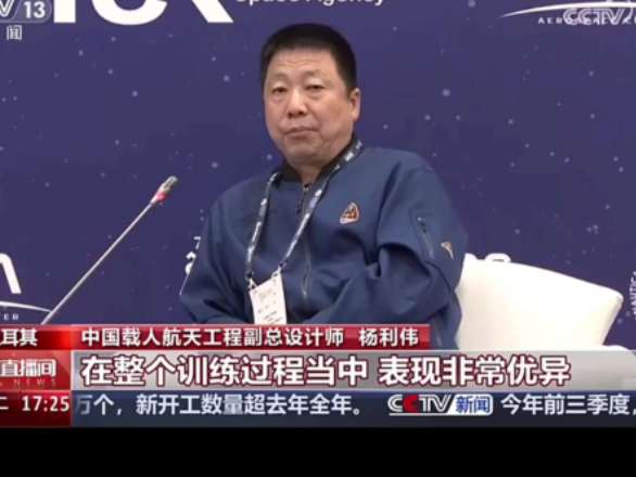 今年下半年中国空间站将迎来巴基斯坦航天员
