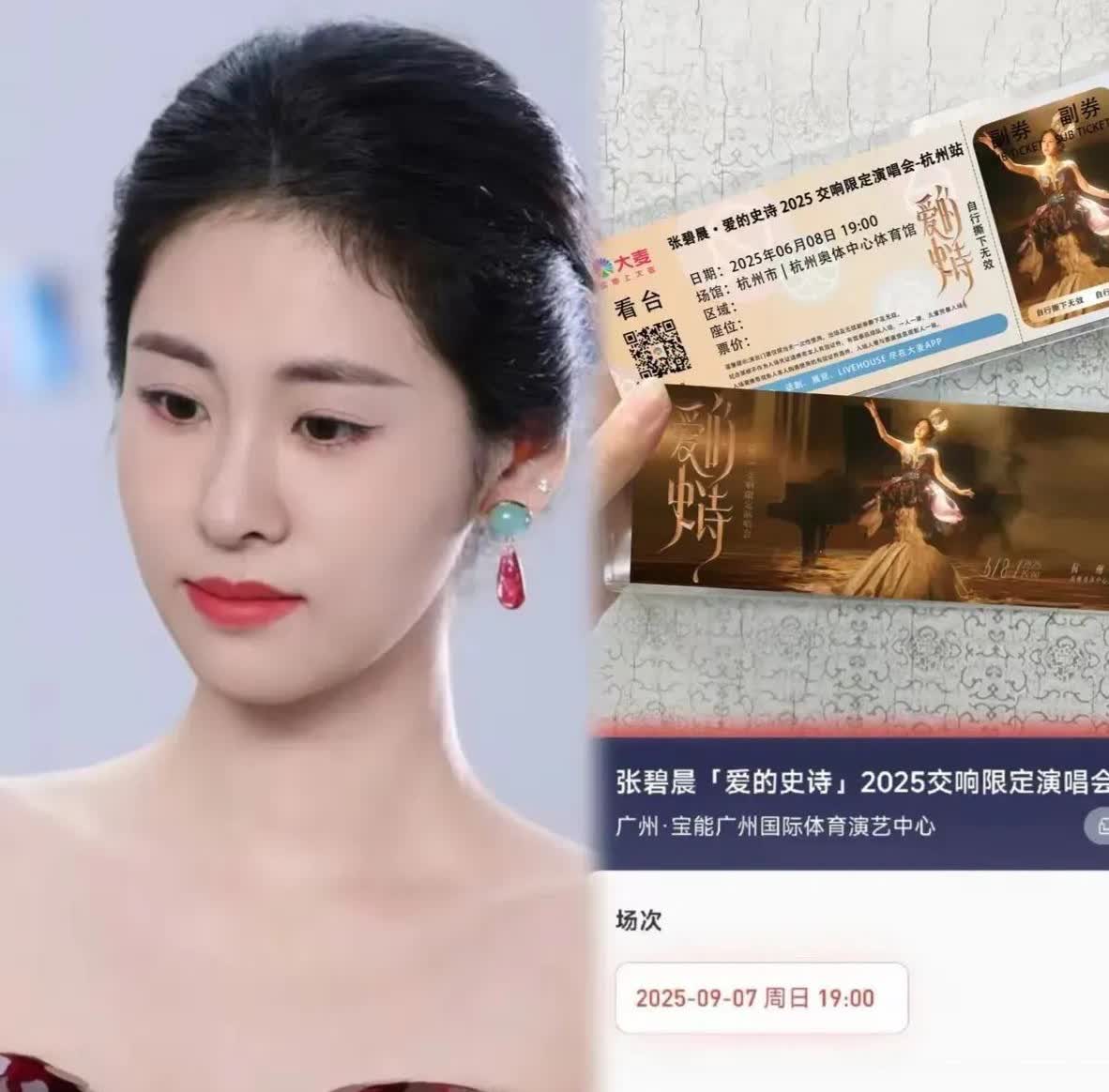 汪苏泷一觉睡醒估计牙都要笑掉了他也没想到张碧晨的报应来得