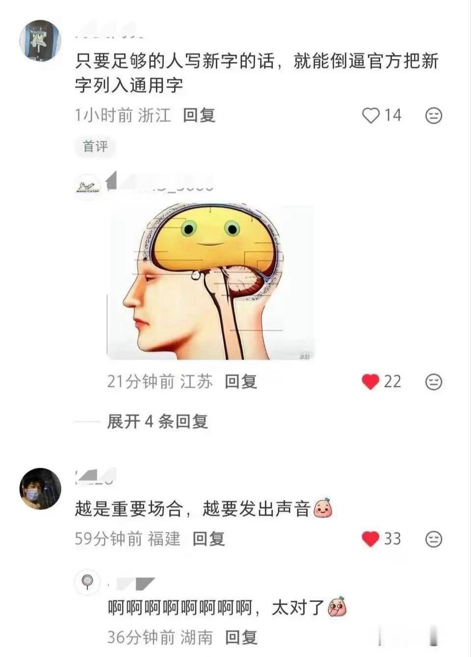 一言为定，双喜临门！