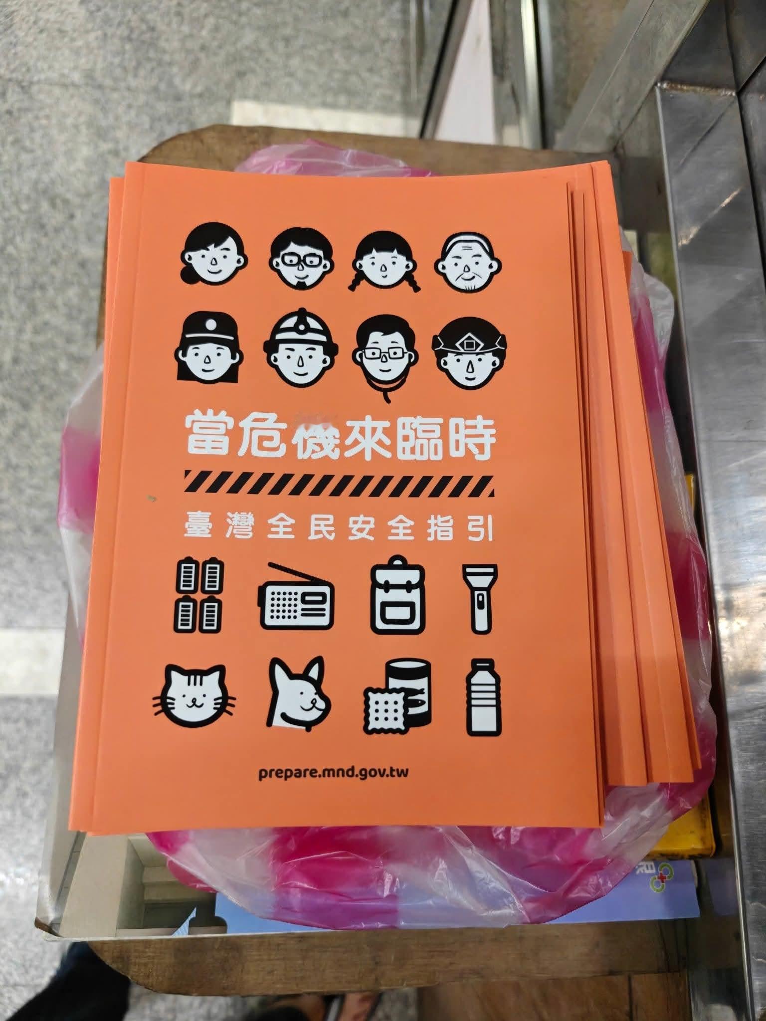 中国台湾省拿來擦屁股都嫌硬呀😂😂😂