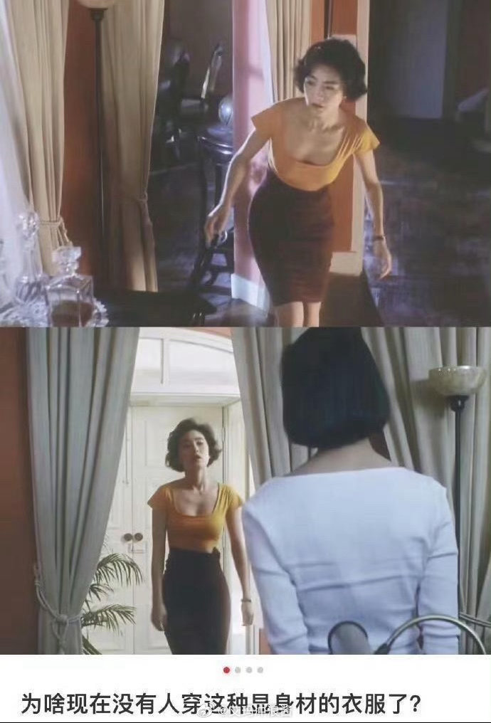 终于知道为什么现在的人不穿这种衣服了