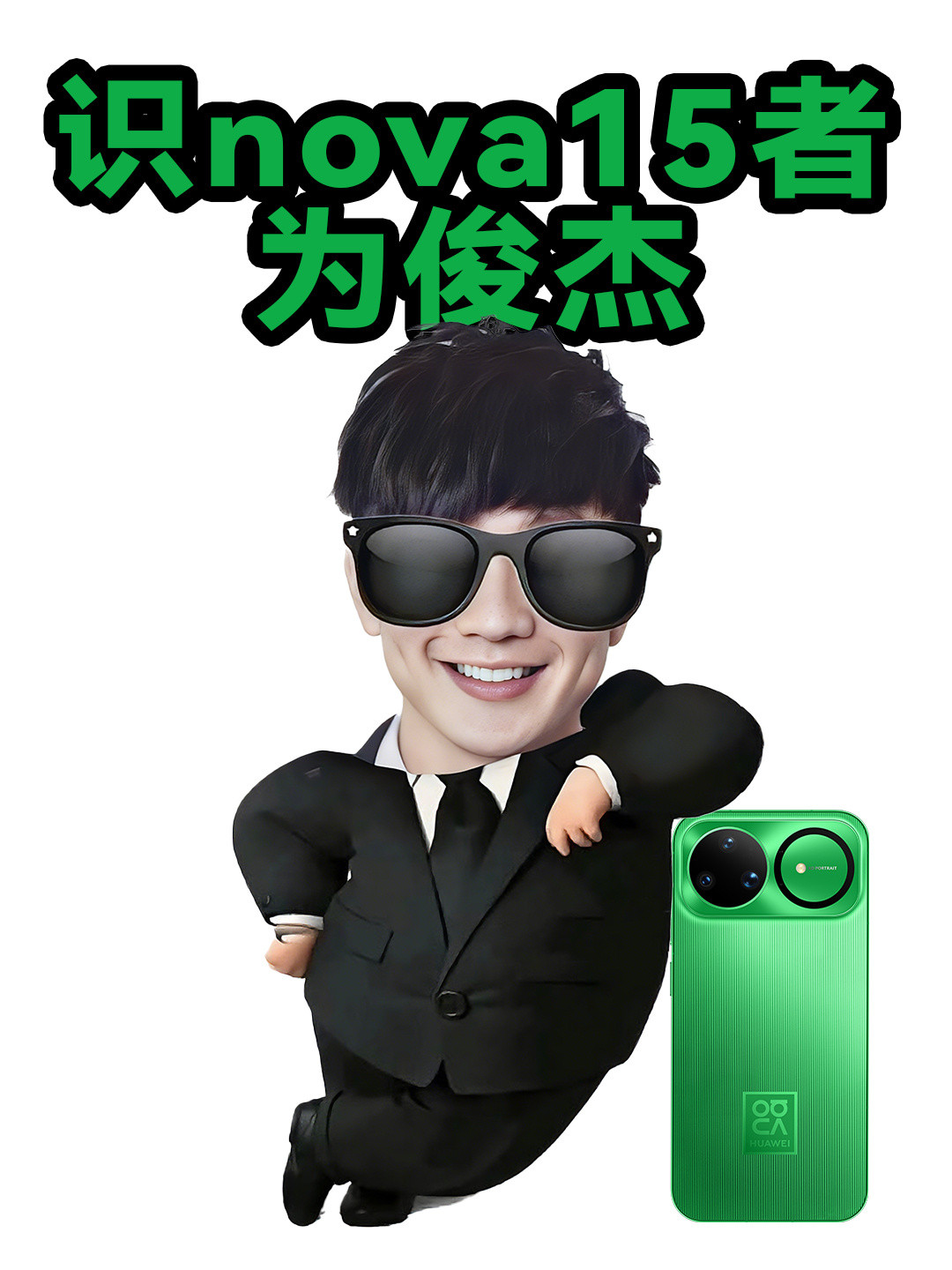 nova15搭载麒麟9系旗舰芯片终于体会到高端机型的流畅感了！这芯片的表现力绝了