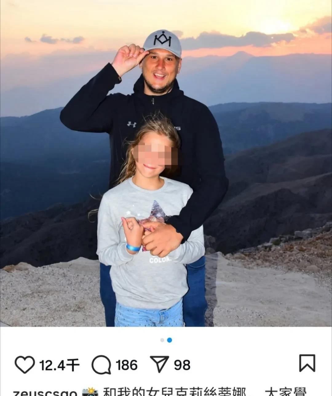 乌克兰男子Zeus与女儿合照被曝光！他在那次视频中的讲话也被扒出！消息来源：国