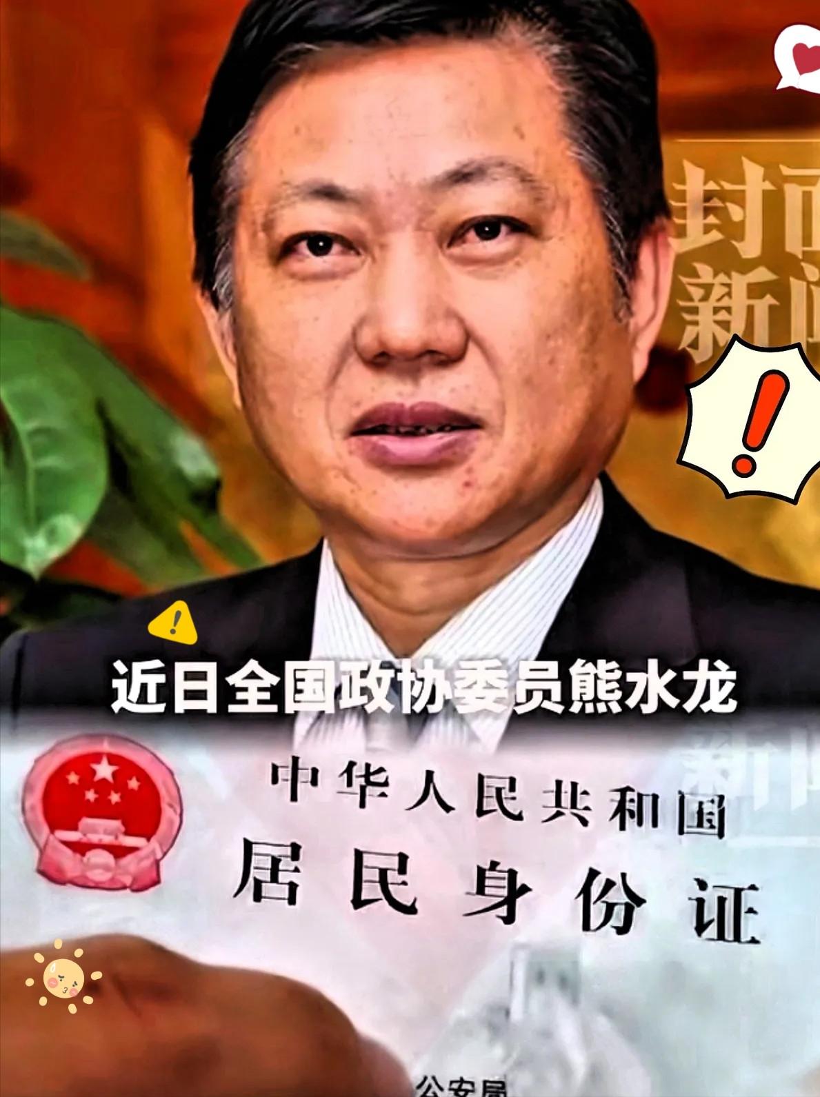 终于有人把这层窗户纸捅破了!近几日有个提议，可能会影响到每一个中国人，那就是