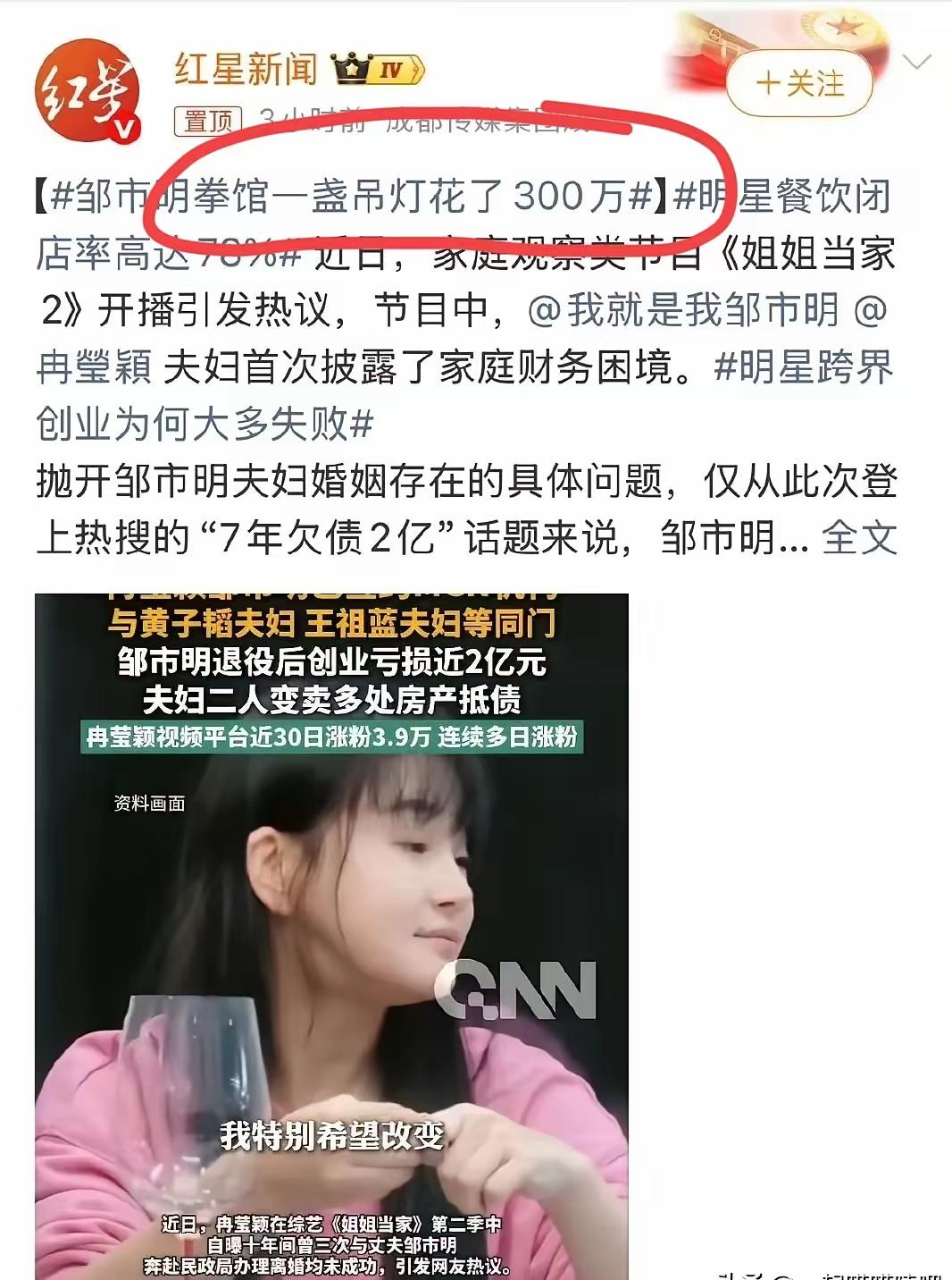 我朋友和我说过一个故事：女人：我老公那上亿的财产，怎样才能分到我名下？闺蜜：