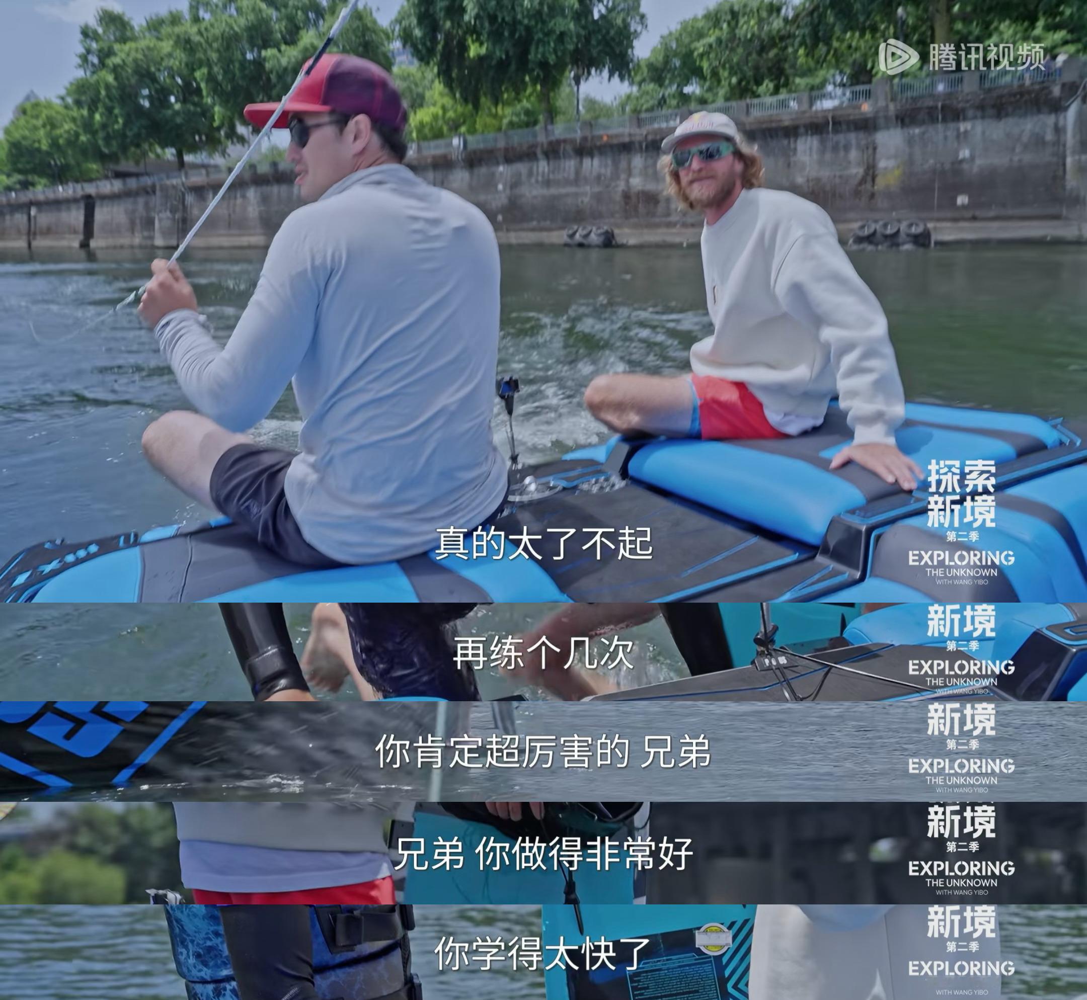 王一博被夸奖冲浪天赋超级高身材也无可挑剔没有一丝赘肉，腿还特别白，比例也好探索