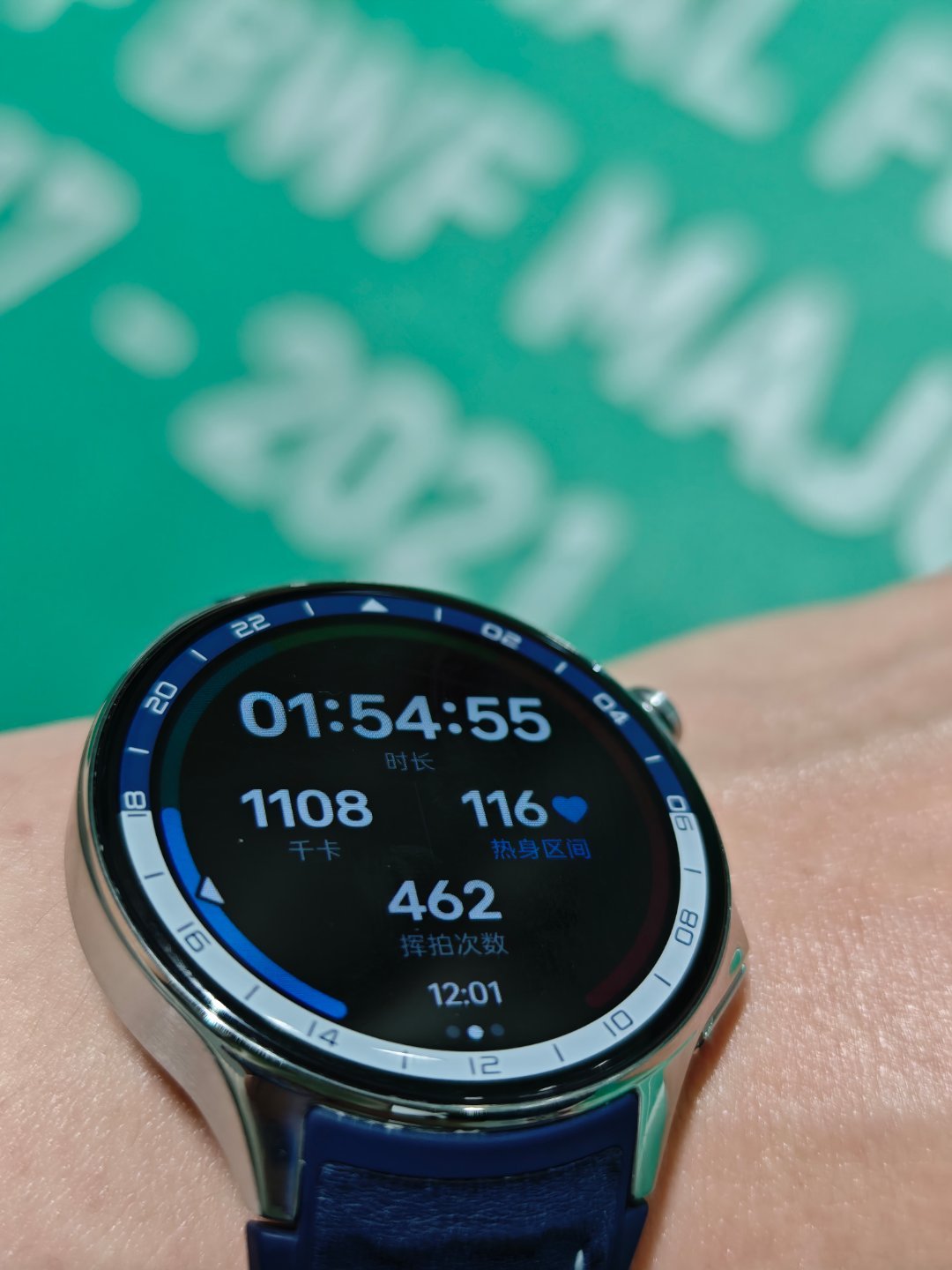 今天运动量还行​​​