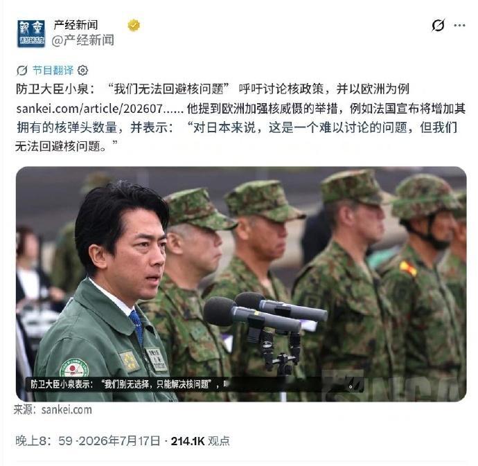 你猜你这么干最兴奋的是谁？首先排除倭倭头……