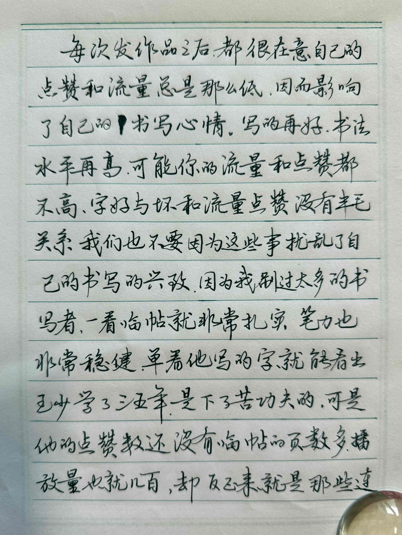 字的好坏和流量到底有没有关系？周老师说：