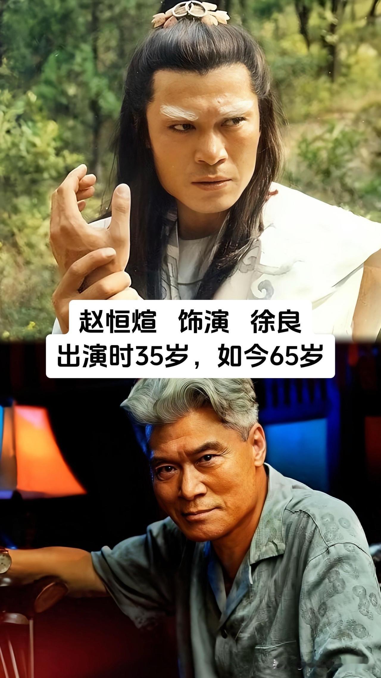 谁小时候没攥着根木棍模仿徐良耍大刀？95版《白眉大侠》作为内地武侠剧的开山之作，
