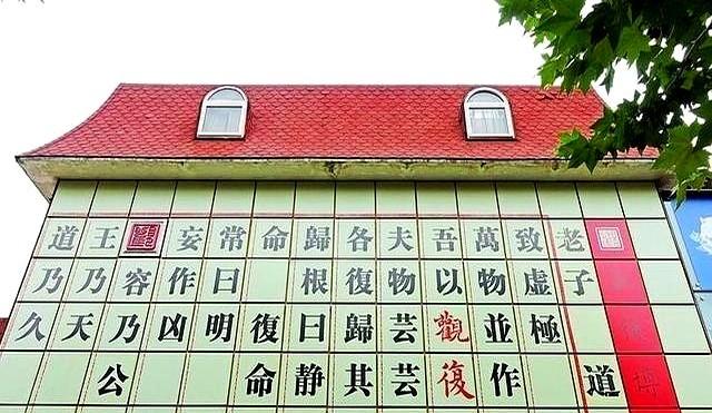 一碗素面一小碟榨菜，把1997年的马未都和李嘉诚拴在了一张长桌上，前者是刚开馆的