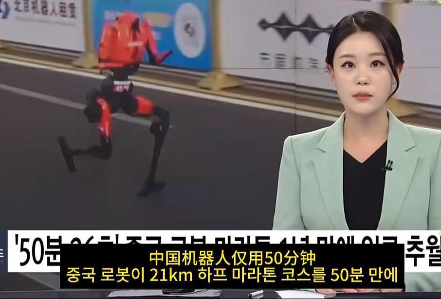 以前西方日韩以前没少嘲讽中国机器人，现在他们的机器人还只能站起来，而我们的机器人