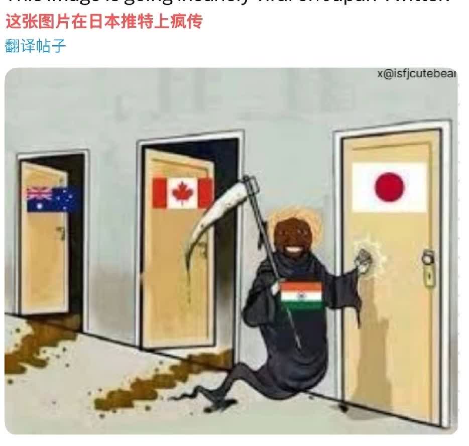 印度人的形象竟然被日本网红搞崩塌了!我原以为有些国人对印度的印象是这样的