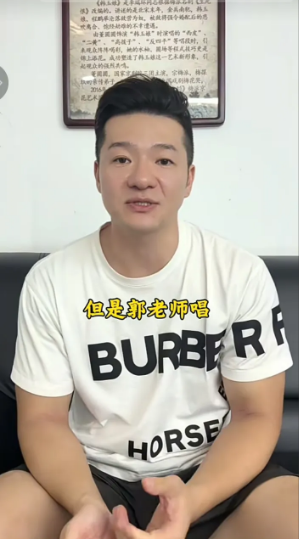 谢金走进德云社9.26日官网访谈，师爷谢金谈到自己刚到德云社时，经常到郭德纲家里