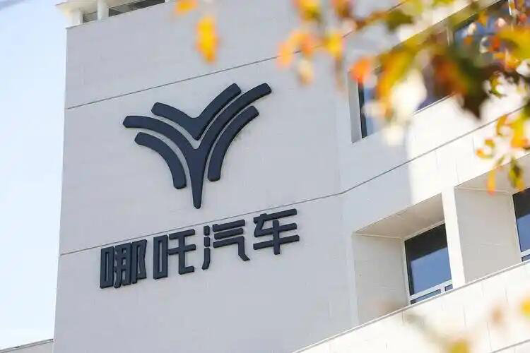 投资方叫太乙圣莲，这个名字真的很有梗。计划拿出30亿拿下哪吒汽车，先还债再复产，打算先把哪吒X做起来