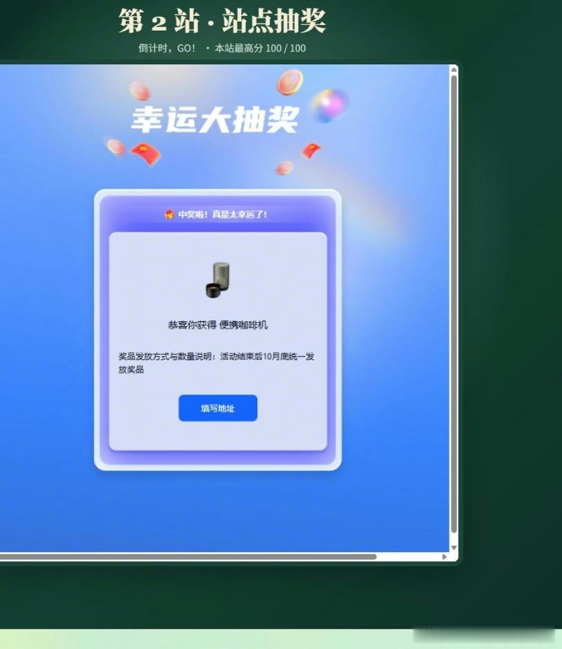 字节给我的情绪价值[抱抱][抱抱]​