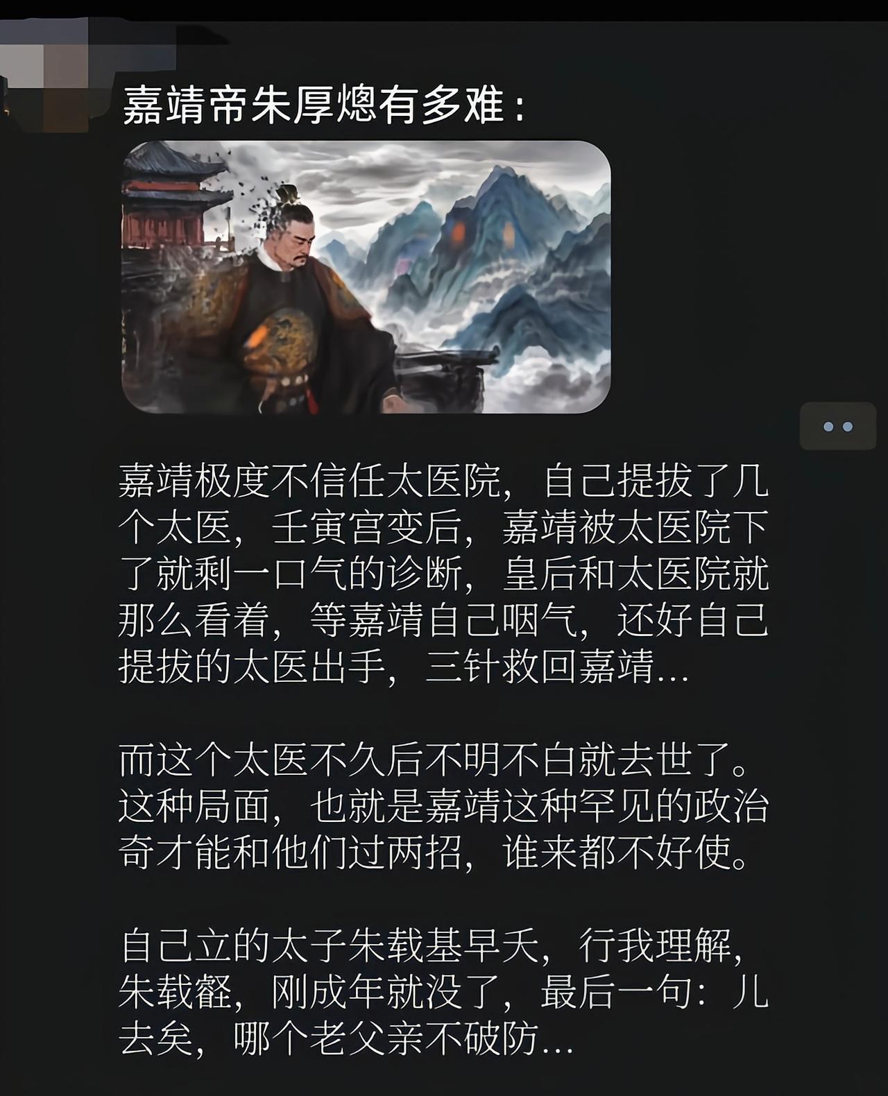 所以锦衣卫和东厂肯定有存在的理由[吃瓜]