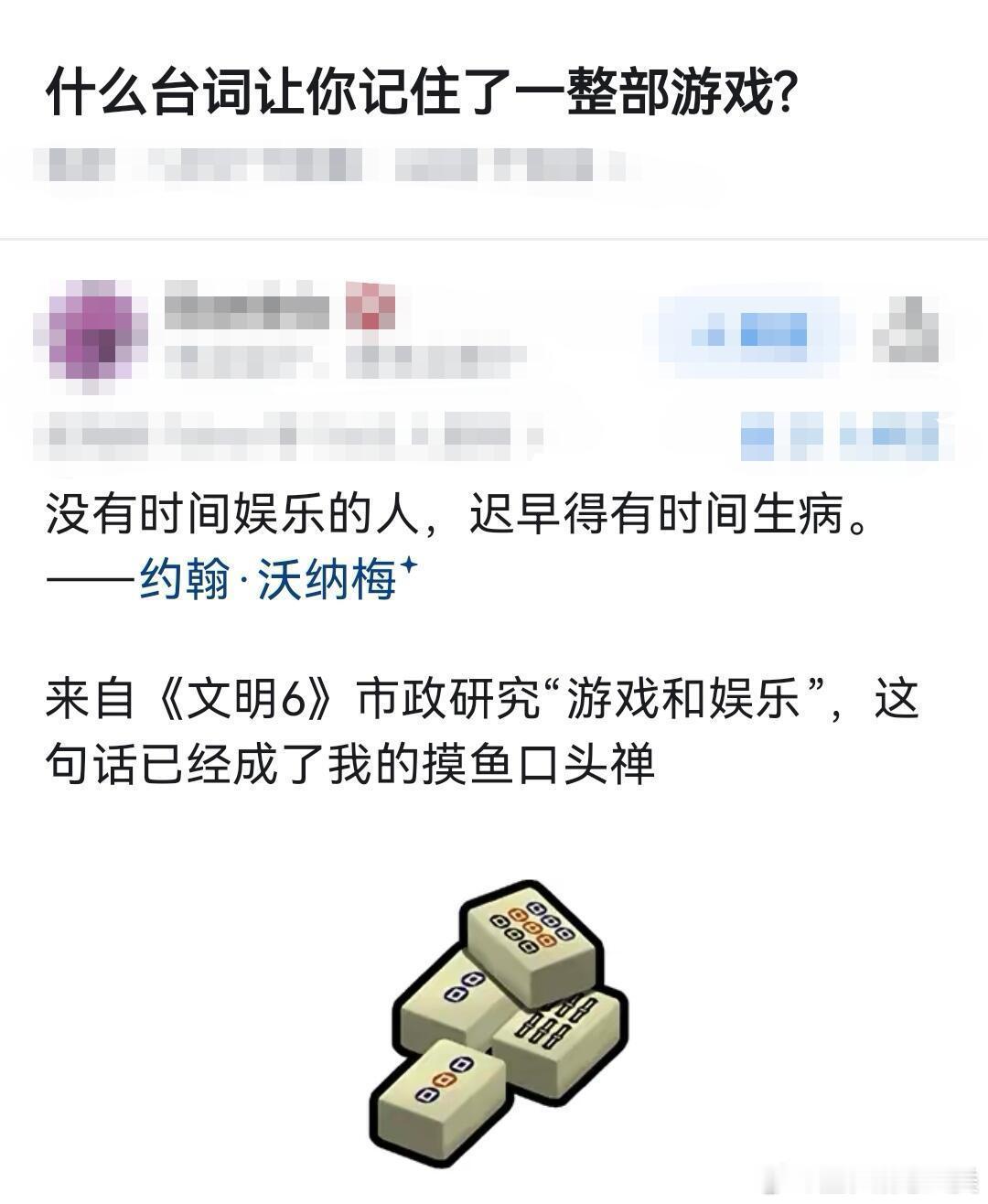 什么台词让你记住了一整部游戏