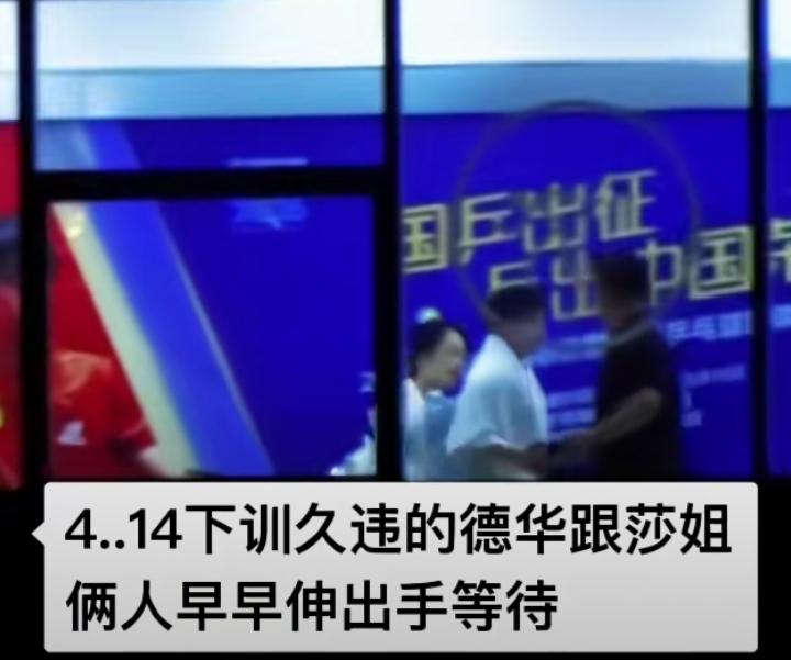 被莎莎喊“袁大”的功勋队医袁朝明，57岁熬出一身劳损，今年正式退居二线，不再跟着