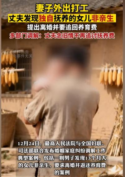 “真是太憋屈了！”重庆，男子独自抚养13个月大的女儿，好让妻子安心在外省打工，他