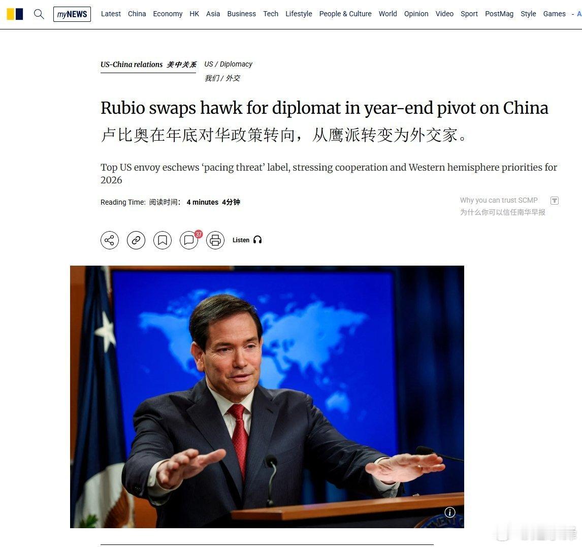 这哥们对华态度由鹰转鸽，干了一年多实事儿，总算明白点情况了。“Chinais