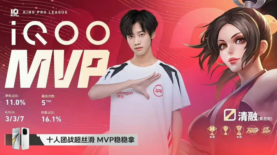 考虑到娓子娘没见过2026年的火舞mvp：​