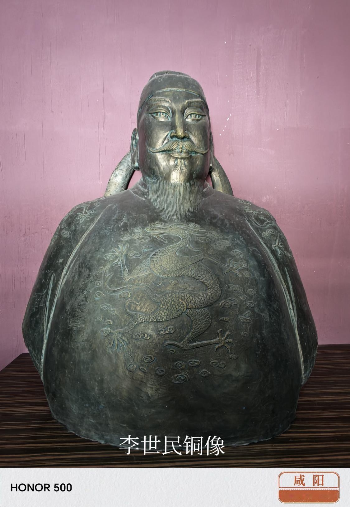 2026.4.24星期五上午打的到咸阳汽车北站，然后乘“咸阳——袁家村”的班