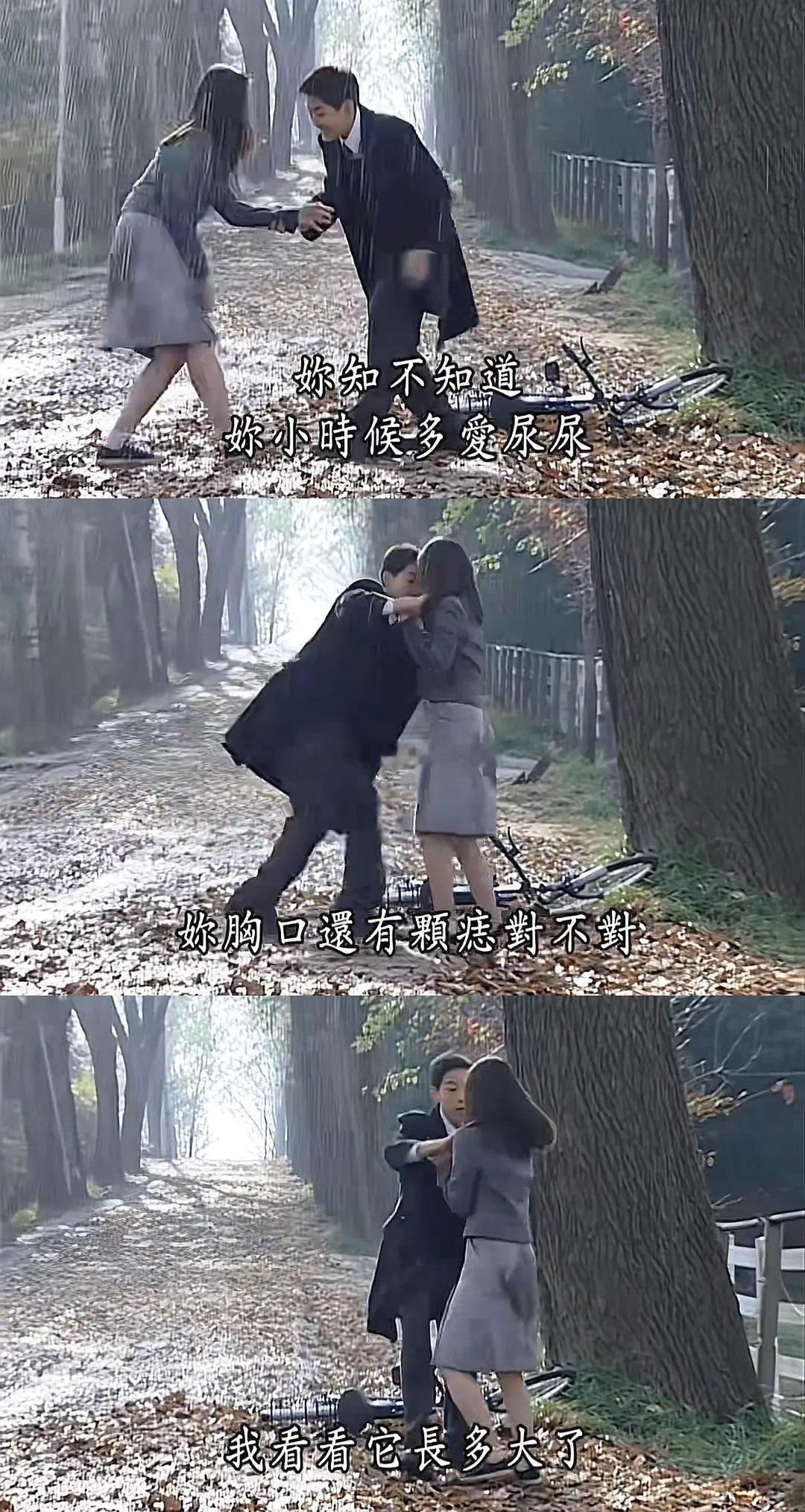 天国的阶梯这么恶俗的吗？小时候看这部剧居然忘了这个场景。。。