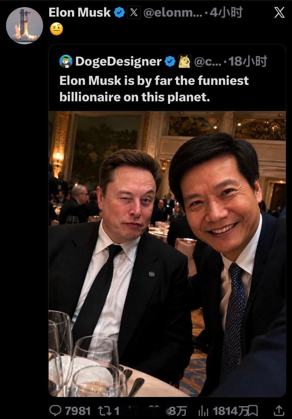 马斯克先转发了与雷军的合照贴，雷总什么时候也晒一晒？