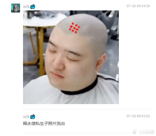 卧槽，群里刷到这个有点没绷住！不要造我彬彬神的谣！dota2​​​