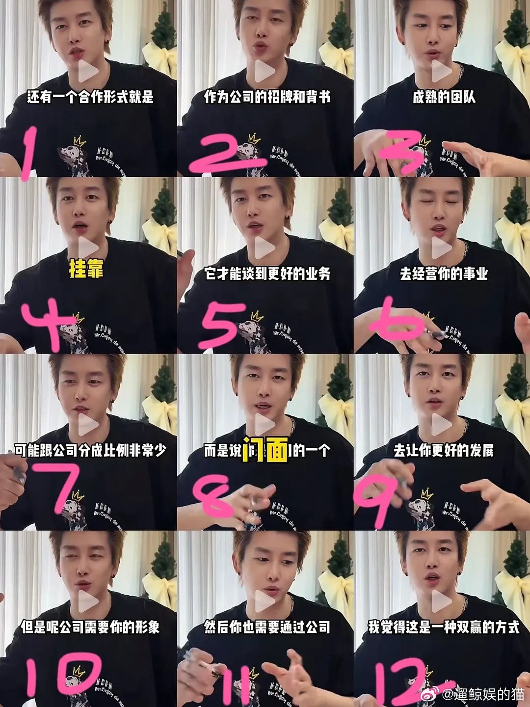 看后续吧，相信王一博对自己事业的规划