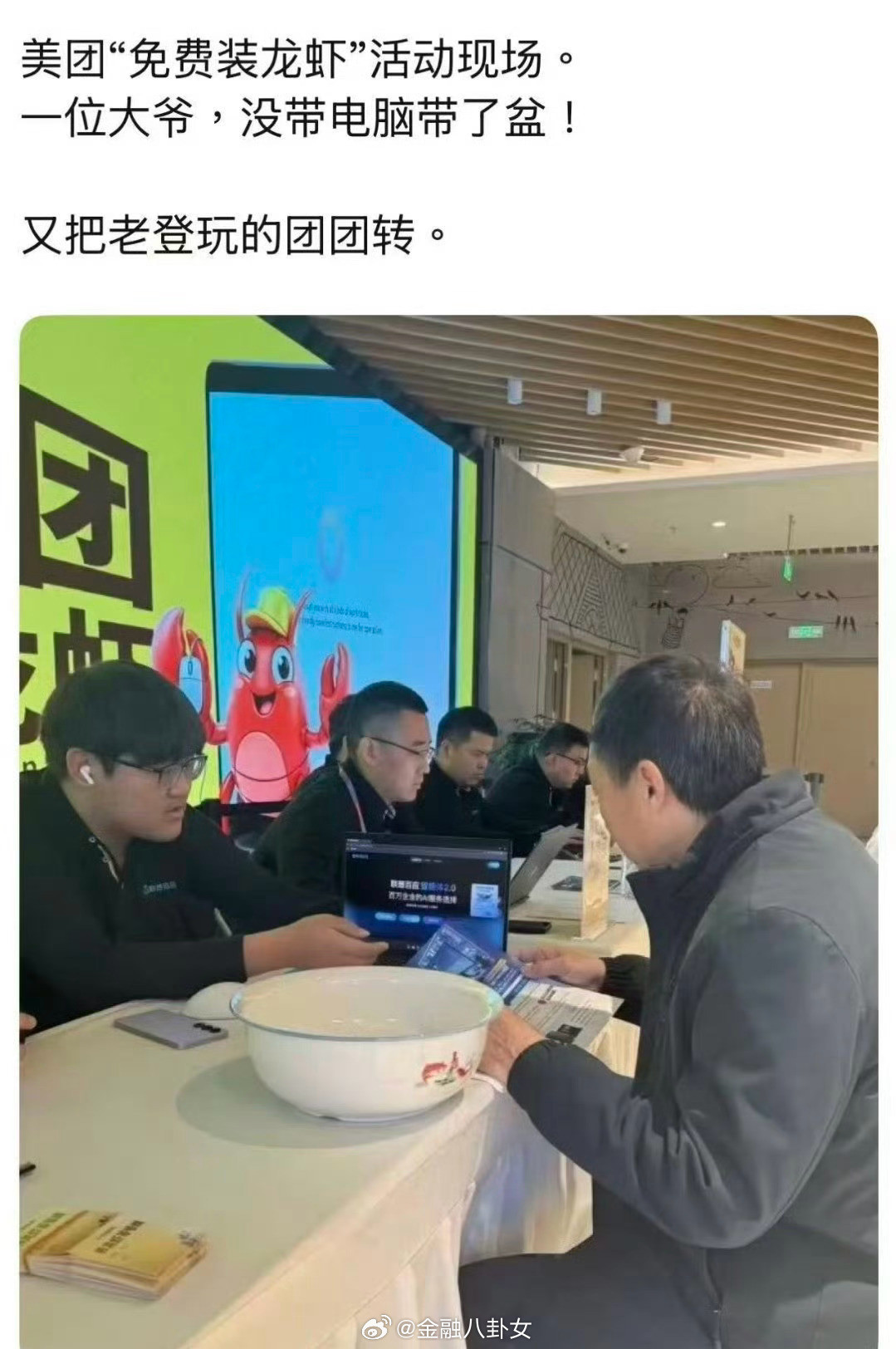 盆都拿来了，就给人装了吧